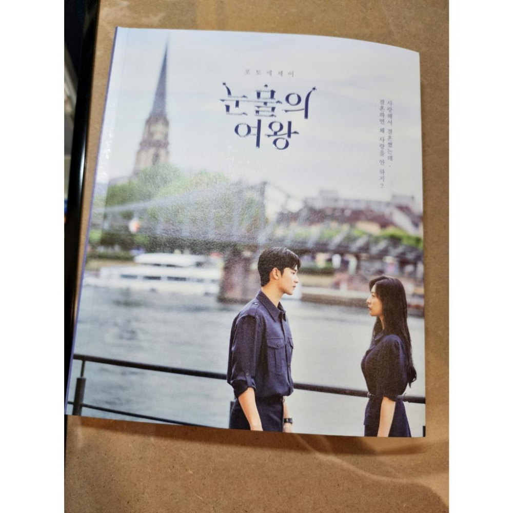 淚之女王 週邊 寫真書  小卡 原聲帶 筆記本 OST-細節圖4