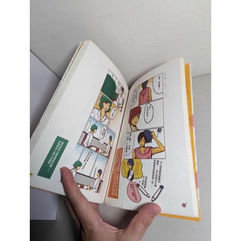 自藏書 威向文化 笨蛋文具王 作者: 一筆壓壓/繪者 BL-細節圖3