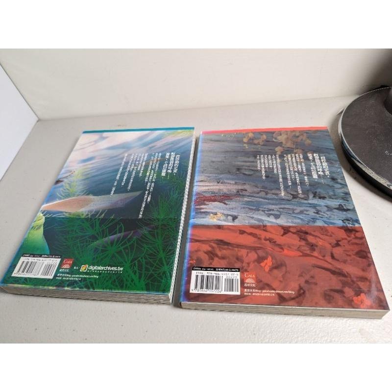 自藏書 邢大與狐仙 上+下 (2冊合售) 華人漫畫新星 艾姆兔 作者 明毓屏-細節圖2