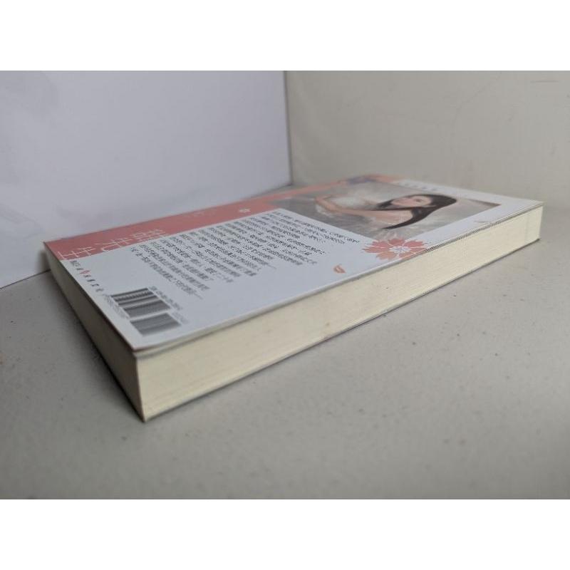 決明 甜先生 簽名書 自藏書 極新 禾馬文化 言情小說-細節圖2