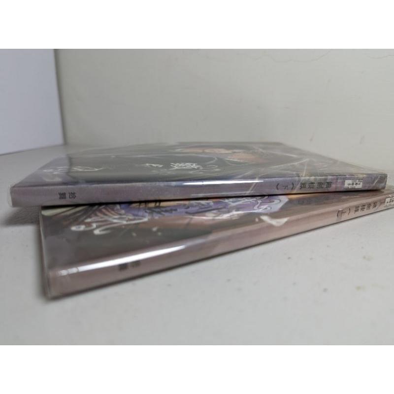鐵劍棲鳳 上、下 BL小說 拾舞 自藏書 極新-細節圖4
