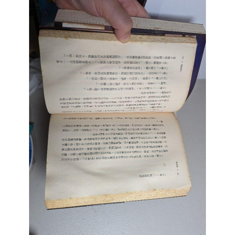 星子 蓋亞文化 黑廟 七個邪惡預兆 陰間 不幫忙就搗蛋 捉迷藏 魘-細節圖2