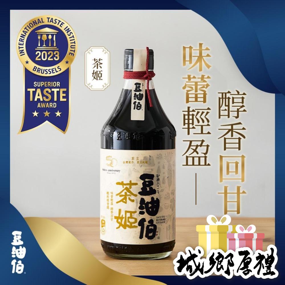 【豆油伯】茶姬釀造醬油500ml-細節圖3