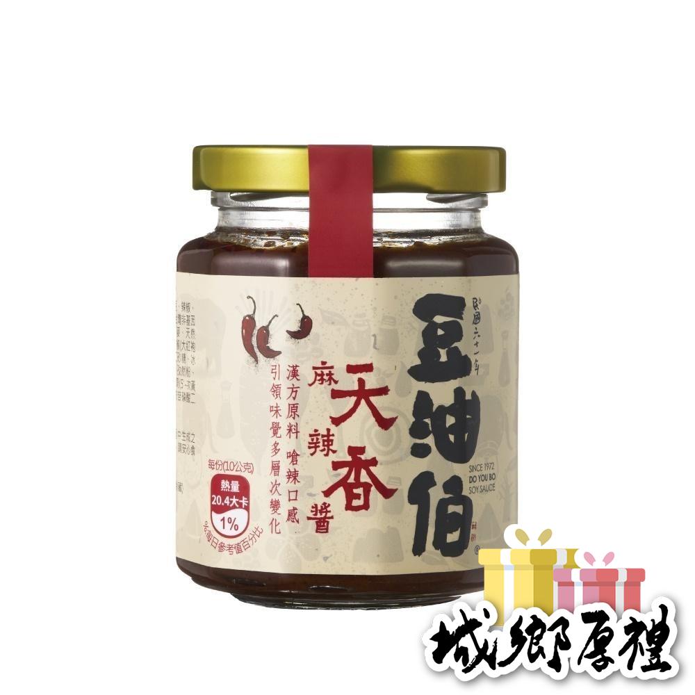 【豆油伯】 天香麻辣醬260g-細節圖2