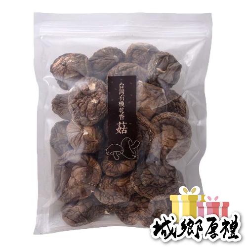 【小農特區】台灣有機乾香菇90g