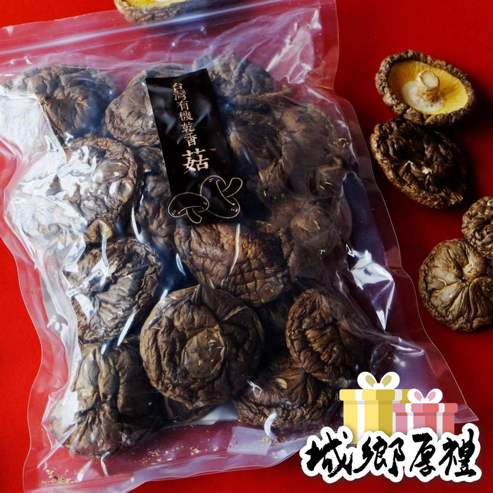 【小農特區】台灣有機乾香菇90g-細節圖2