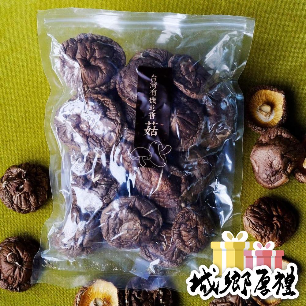 【小農特區】台灣有機乾香菇90g-細節圖3