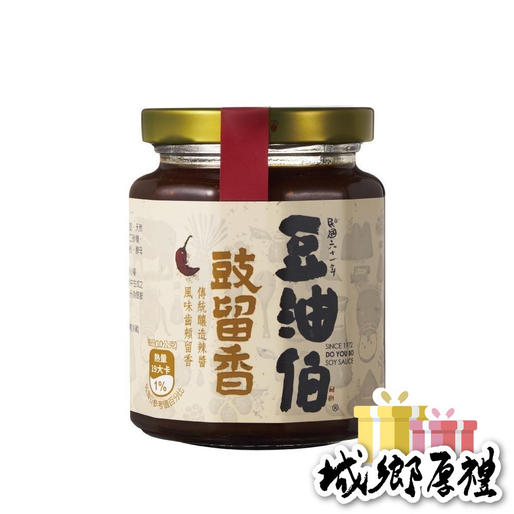 【豆油伯】 豉留香260g-細節圖2