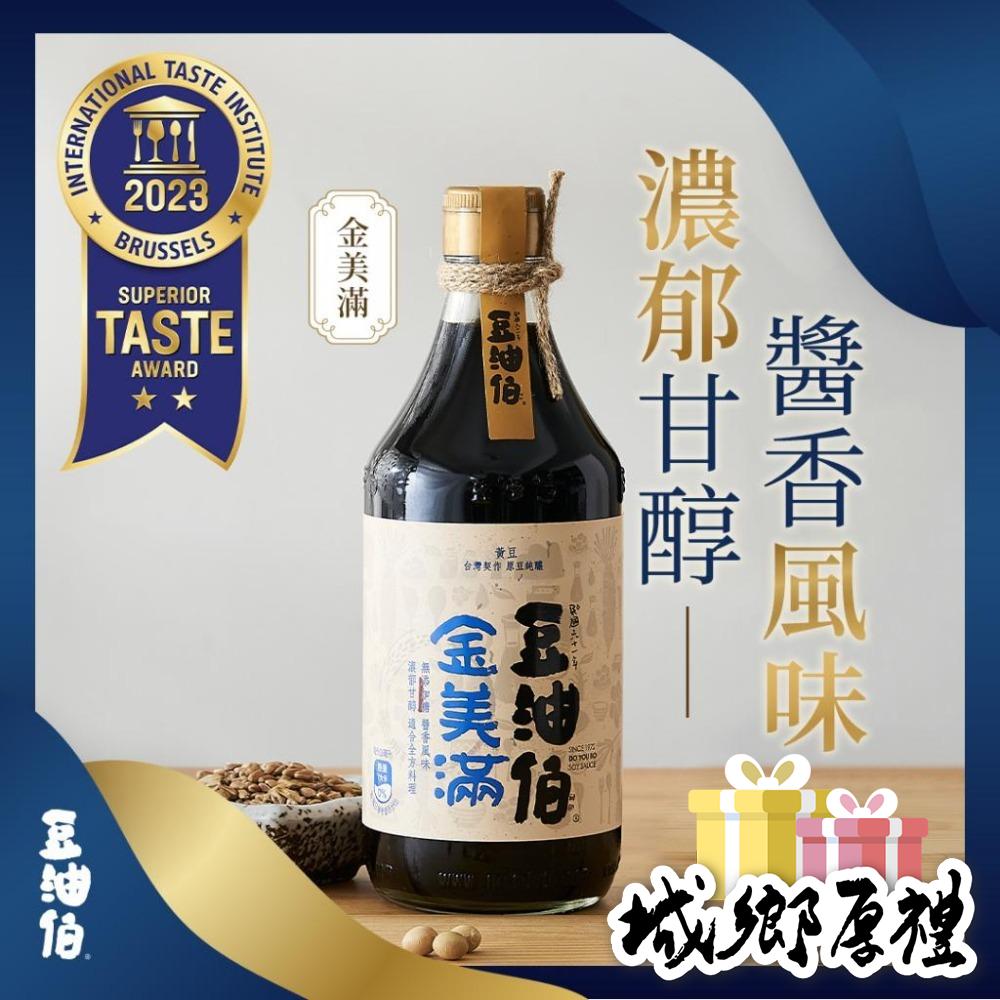 【豆油伯】金美滿無添加糖釀造醬油500ml-細節圖3