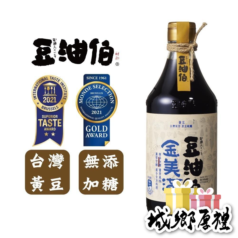 【豆油伯】金美滿無添加糖釀造醬油500ml-細節圖4