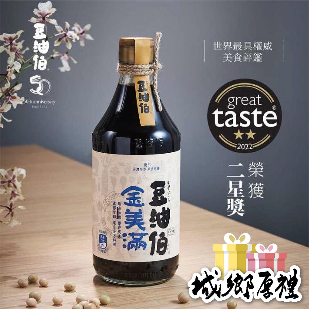 【豆油伯】金美滿無添加糖釀造醬油500ml-細節圖5