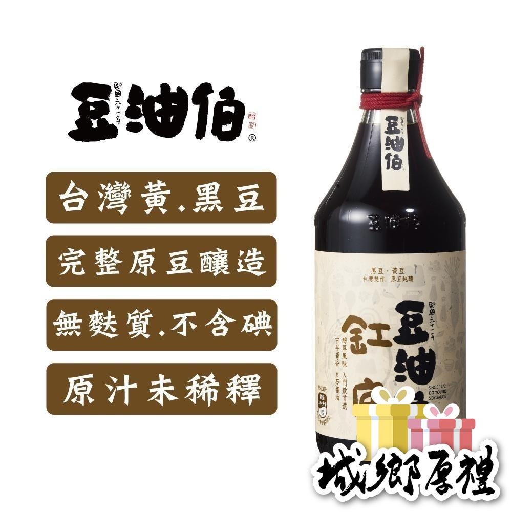 【豆油伯】缸底釀造醬油 箱購組(500mlx12瓶)-細節圖2