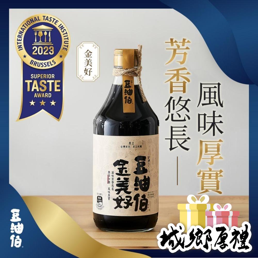 【豆油伯】金美好無添加糖釀造醬油500ml-細節圖3