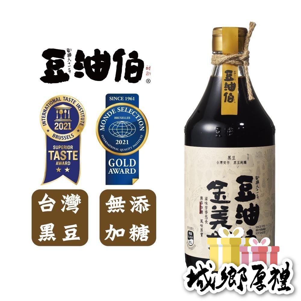 【豆油伯】金美好無添加糖釀造醬油500ml-細節圖4