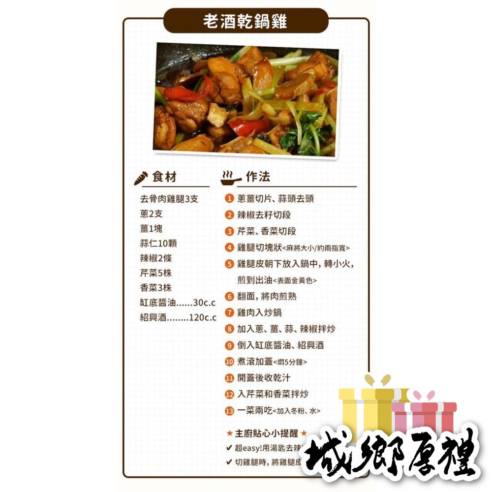 【豆油伯】缸底釀造醬油500ml-細節圖4