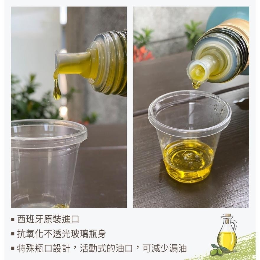 【豆油伯】巴狄尼絲莊園頂級初榨橄欖油500ml-細節圖5