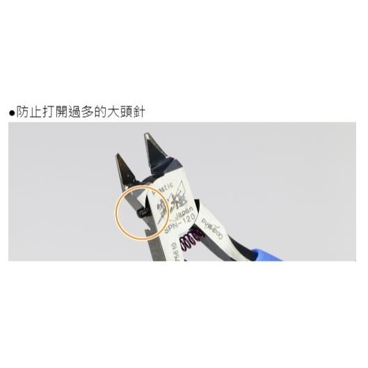 【奇奇模型】GodHand神之手 SPN-120究極 頂級模型專用斜口剪-細節圖7
