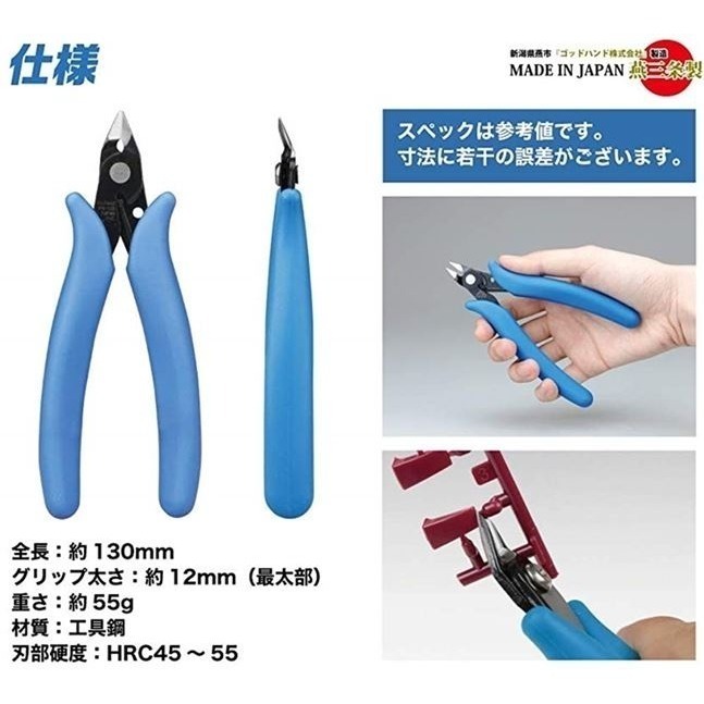 【奇奇模型】日本神之手 GodHand 入門款 斜口剪GH-PN-125  模型專用斜口鉗-細節圖3