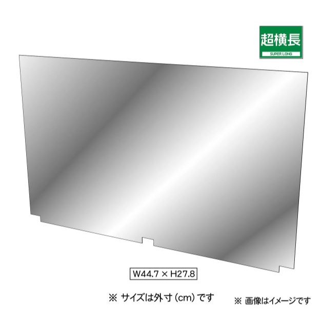 【奇奇模型】抗UV高透明簡易組合式展示盒 附鏡面背板  超橫長PPC-K105BK PPC-K120-細節圖6