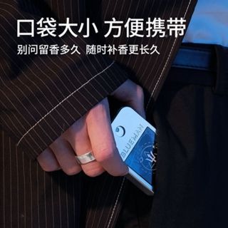 當日出貨&尊藍口袋香水持久淡香噴霧經典海洋香清新自然便攜式男士專用香氛-細節圖2