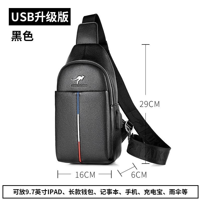 休閑男包單肩斜跨包男士胸包潮流韓版大容量胸前包-細節圖8