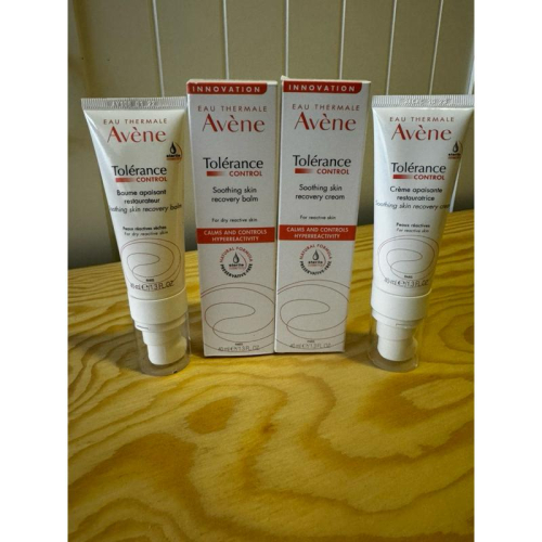 現貨 法國 Avene 雅漾 舒敏極潤修護保濕精華乳 滋潤/清爽 40ml