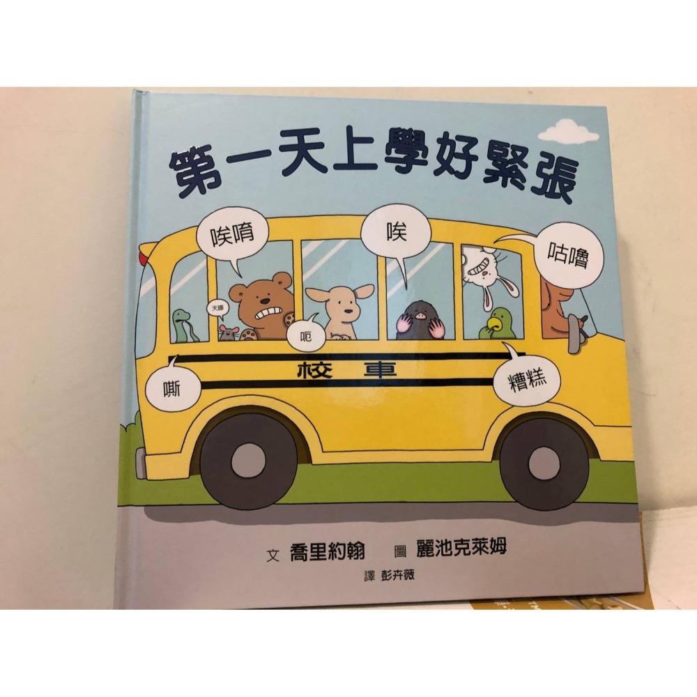 7c專屬賣場-細節圖4