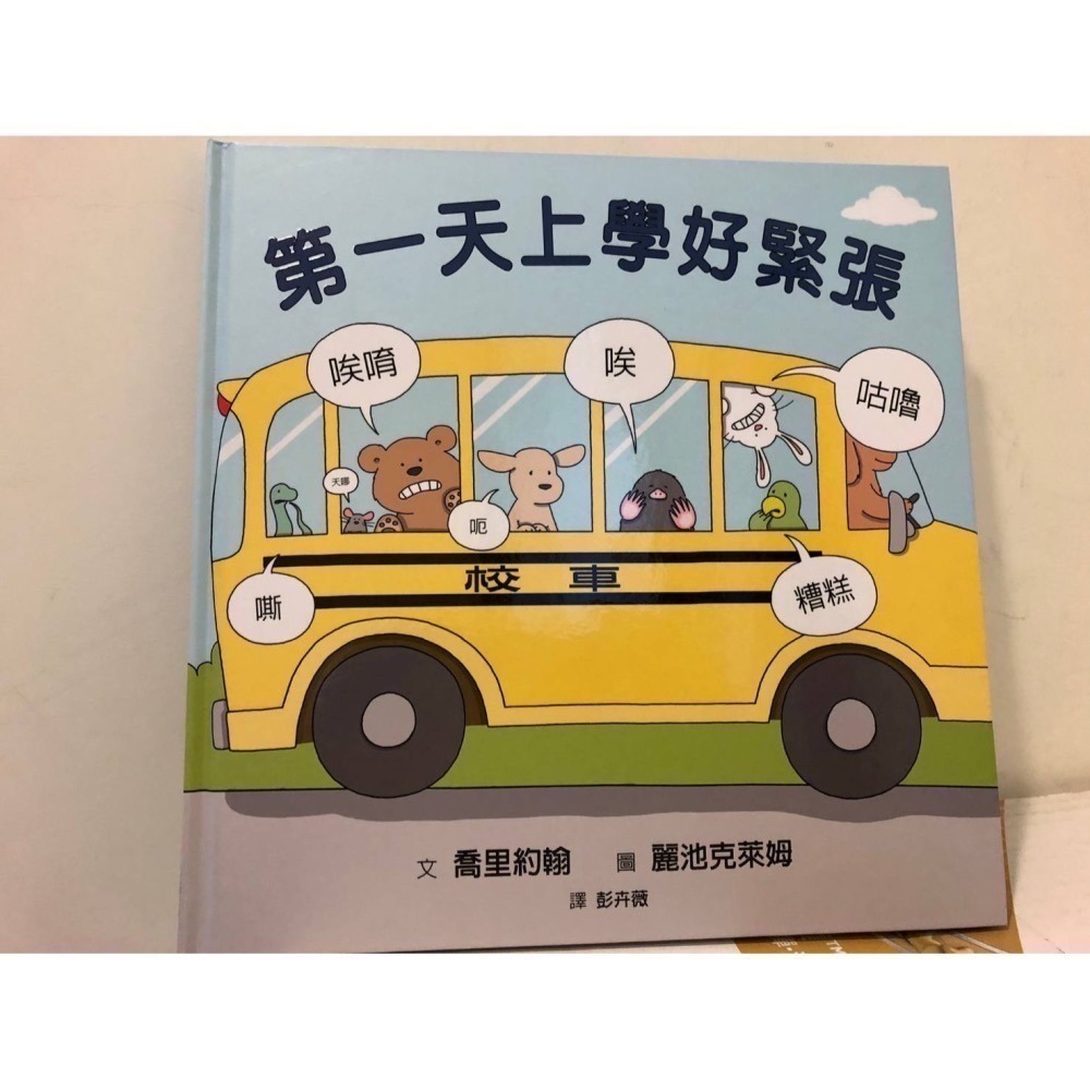 7c專屬賣場-細節圖4
