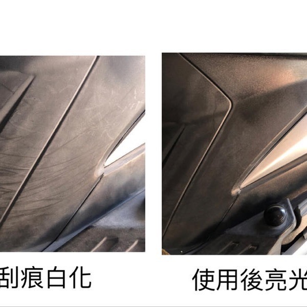 矽油 塑料還原劑 橡塑膠保護劑 日本製-細節圖4