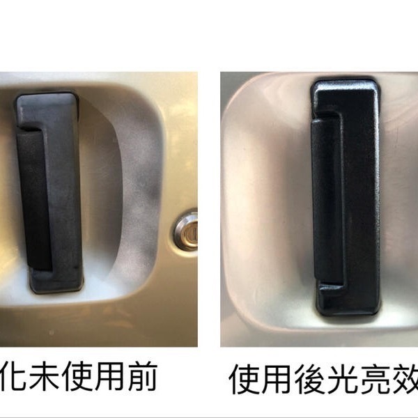 矽油 塑料還原劑 橡塑膠保護劑 日本製-細節圖5