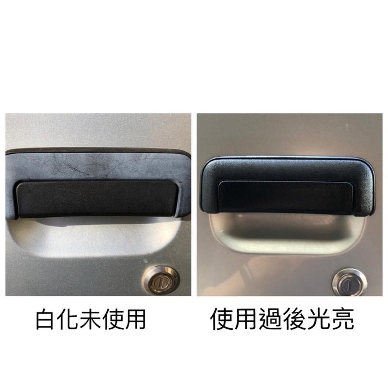 矽油 塑料還原劑 橡塑膠保護劑 日本製-細節圖6