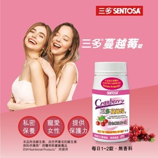 🔥快速出貨🔥三多 B群鐵鎂錠/膠原蛋白/蔓越莓錠/健康紅麴/月見草油/好氣色/芝麻鎂/魚膠原蛋白/鐵/維生素c 女性-細節圖3