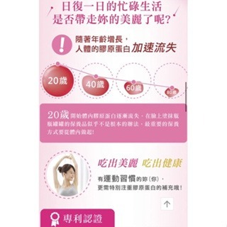 🔥快速出貨🔥三多 B群鐵鎂錠/膠原蛋白/蔓越莓錠/健康紅麴/月見草油/好氣色/芝麻鎂/魚膠原蛋白/鐵/維生素c 女性-細節圖6