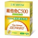 維他命C500緩釋型膜衣錠(60錠)
