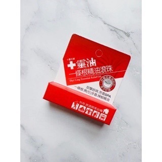 🔥下殺速出🔥十靈油 一條根貼布/涼透油膏/噴霧/滾珠/一條根敷穴（效期最新 ）公司貨 現貨 天天出貨 一條根 小貼布-細節圖9