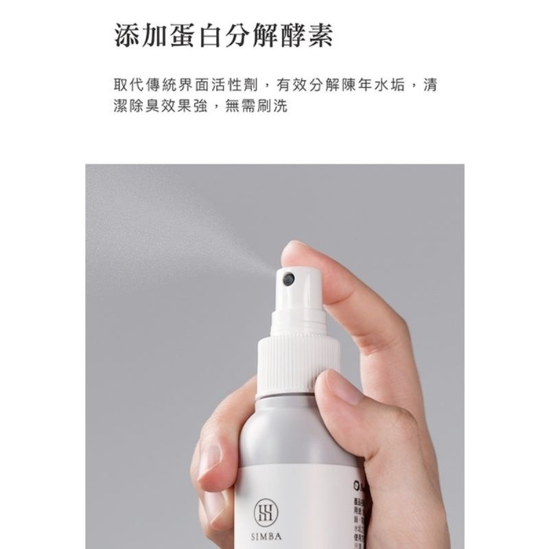 小獅王辛巴 效速水垢清潔劑/效速水垢清潔噴霧125ml-細節圖5