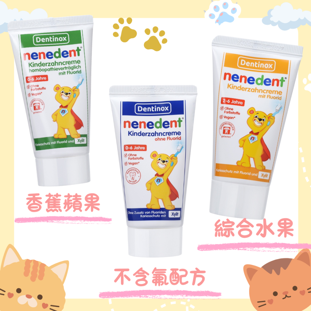 貝恩 嬰兒沐浴精 沐浴乳 洗髮精 泡泡露 護膚膏 雪花膏  清新雙效髮沐浴乳 甜心三效 兒童洗髮精 兒童牙膏 Baan-細節圖6