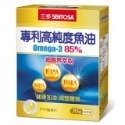 🔥快速出 貨🔥三多 健康魚油軟膠囊/專利高純度魚油軟膠囊(30/60粒) 印加果油軟膠囊(80粒)-規格圖7
