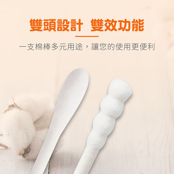 奈森克林 細紙軸雙效棉花棒400支(圓頭+螺旋)-細節圖2
