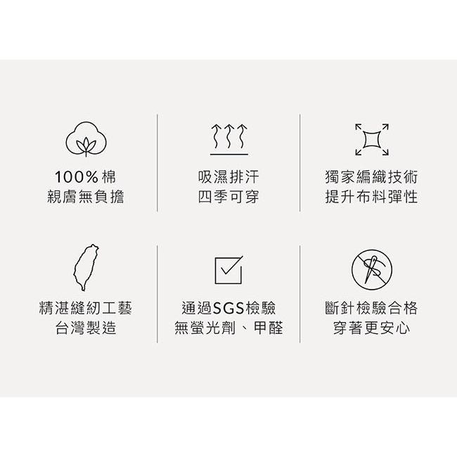 小獅王辛巴 Air Upper 透氣棉新生兒反袖肚衣加長款60cm(長袖) 肚衣 新生兒衣服 包屁衣 連身衣-細節圖7