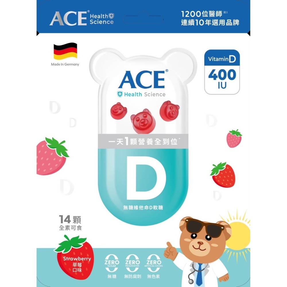 ACE軟糖 棒棒糖 機能軟糖 果乾 水果條 軟糖-規格圖11