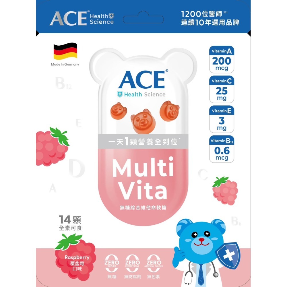 ACE軟糖 棒棒糖 機能軟糖 果乾 水果條 軟糖-規格圖11