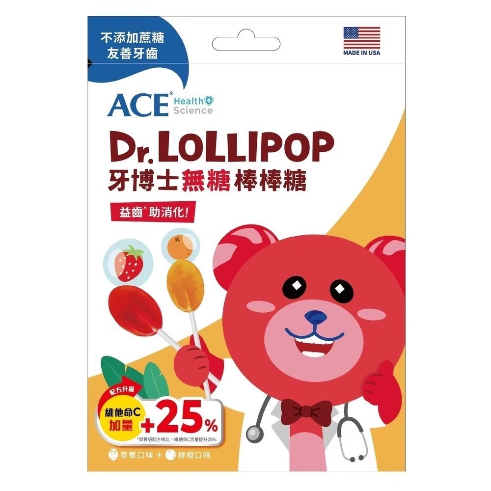 ACE軟糖 棒棒糖 機能軟糖 果乾 水果條 軟糖-規格圖11