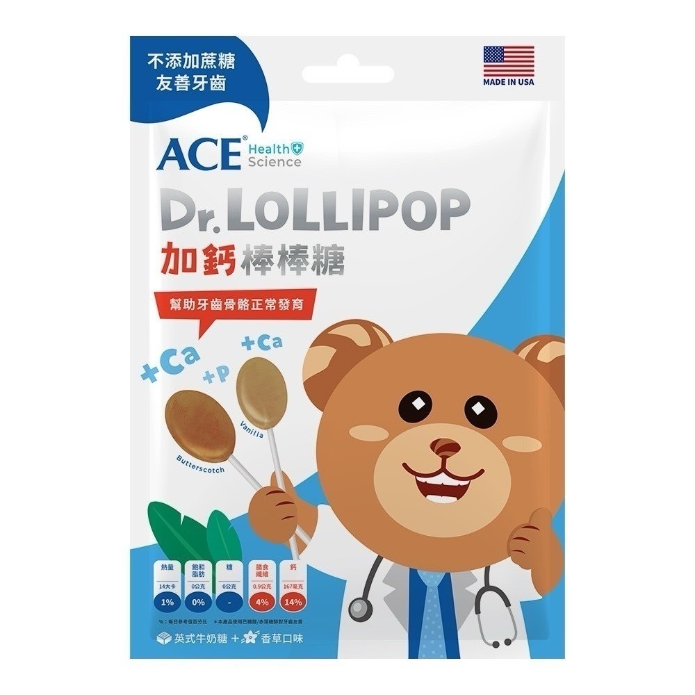 ACE軟糖 棒棒糖 機能軟糖 果乾 水果條 軟糖-規格圖11