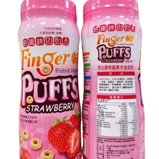 🔥快速出貨🔥貝比斯特 蔬果手指泡芙 草莓/紅蘿蔔/蘋果 寶寶餅乾 副食品餅乾 溶化餅乾 寶寶零食-細節圖3