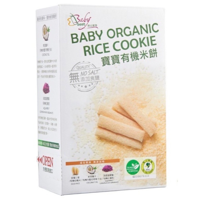 🔥快速出貨🔥貝比斯特 寶寶有機米餅/Baby Best 寶寶有機米餅 嬰兒米餅-細節圖3