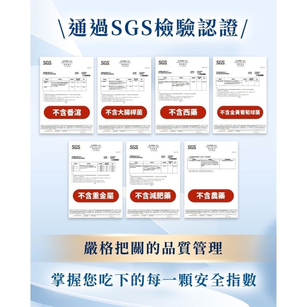 【有雷標】iVENOR日安塑崩/晚安塑崩膠囊 30粒/日夜速崩/雷標 效期新(公司貨)-細節圖6