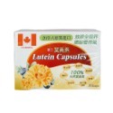 達峰 葉黃素膠囊30顆
