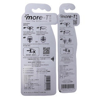 魔樂T 神奇牙刷/more-T 型牙刷/more-T專利牙刷/T 型牙刷 T字牙刷-細節圖3