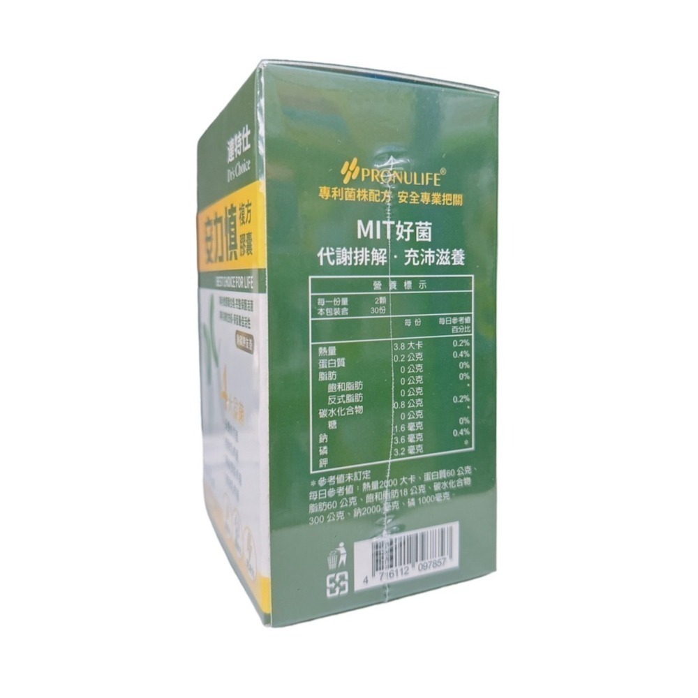 達特仕 安力慎複方膠囊 60顆/ 盒 益菌 低磷鉀-細節圖4